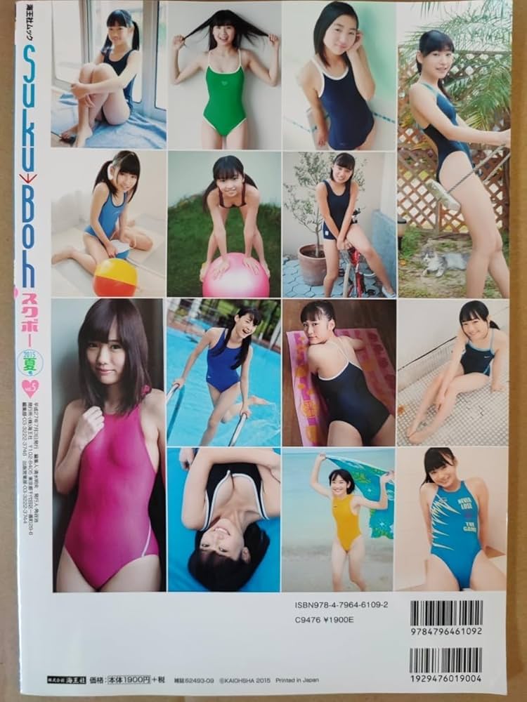 Suku→boh vol. 1 (2013 夏号)　DVD未開封 Suku→boh vol. 1 (2013 夏号) DVD未開封 YESASIA: Suku-Boh 7 (w/
